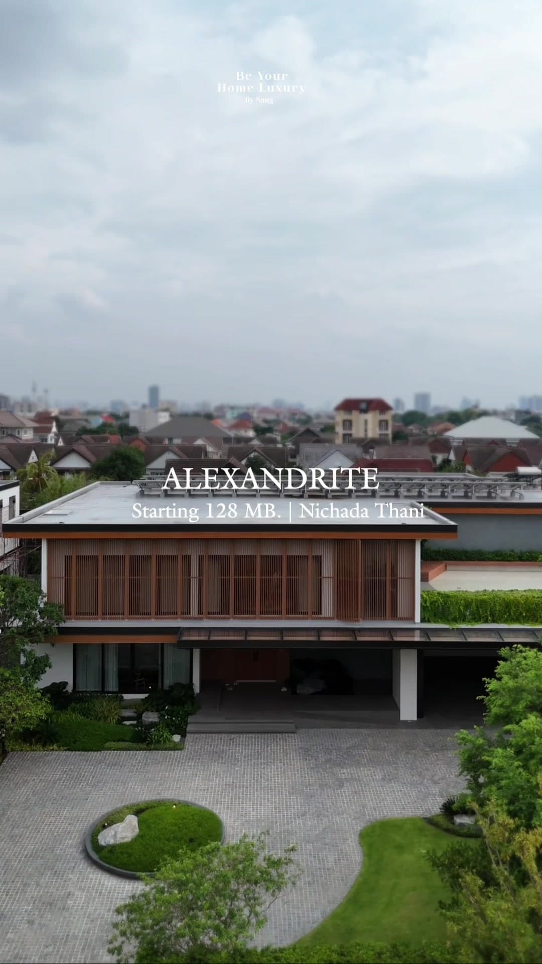 935 ตร.ม. กับความเป็นส่วนตัวที่มีเพียง 6 ครอบครัวเท่านั้นที่จะได้สัมผัส ALEXANDRITE | Nichada Thani เริ่มต้น…